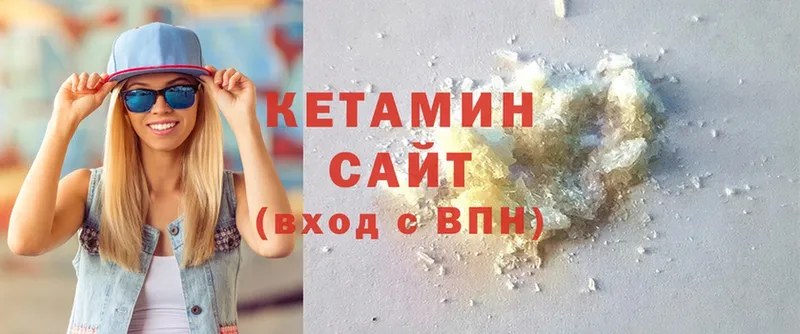 Кетамин ketamine  Борисоглебск 