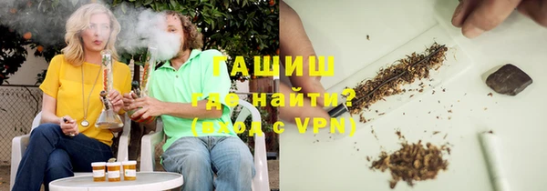 мефедрон VHQ Бугульма