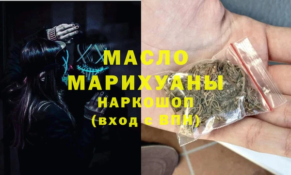 мефедрон VHQ Белоозёрский