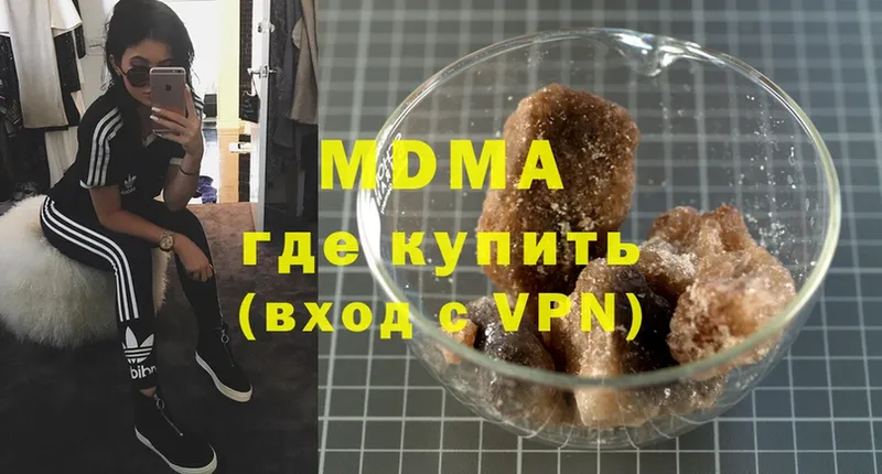 MDMA Molly  Борисоглебск 